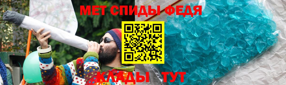Владимир  Amphetamine 97%  Амфетамин  Вход с VPN 
