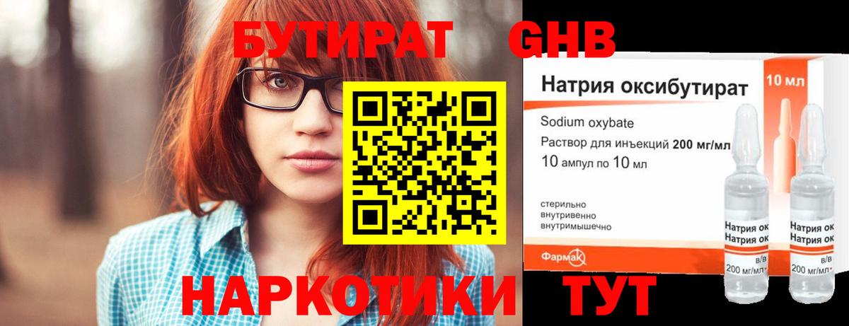 Альфа ПВП СК кристаллы  ГАШИШ  Мефедрон   Владимир  Вход с VPN  ГАШИШ  COCAIN 