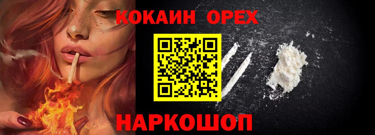 Кокаин Боливия Владимир