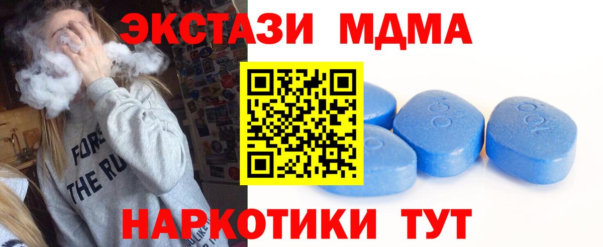 ЭКСТАЗИ круглые Владимир