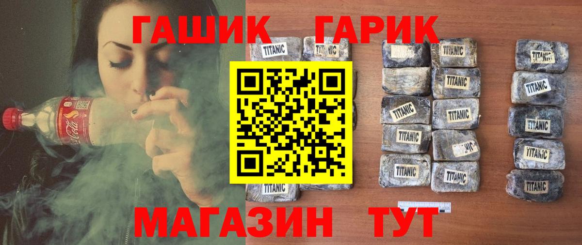 ГАШ гарик Владимир