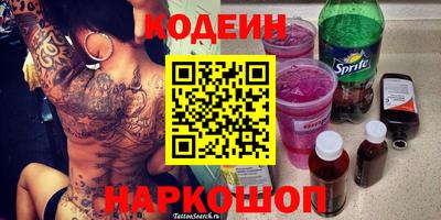 стафф Лесосибирск
