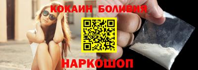 стафф Лесосибирск