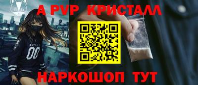 стафф Лесосибирск