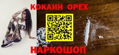 эйфоретик Ликино-Дулёво