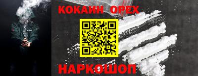 эйфоретик Ликино-Дулёво