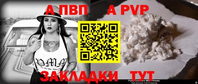 стафф Лесосибирск