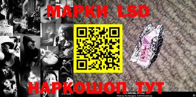 эйфоретик Ликино-Дулёво