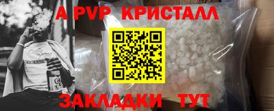эйфоретик Ликино-Дулёво