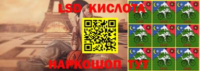 стафф Лесосибирск