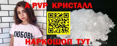 эйфоретик Ликино-Дулёво