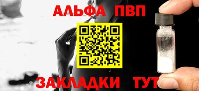 стафф Лесосибирск