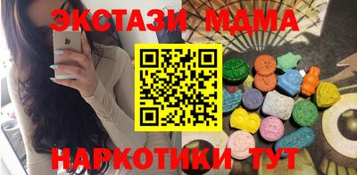 эйфоретик Ликино-Дулёво