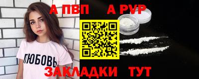 мдпв Ливны