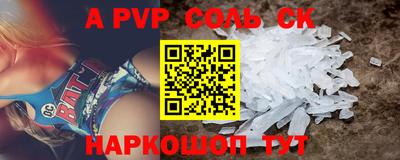 стафф Лесосибирск