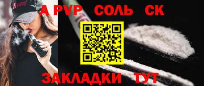 эйфоретик Ликино-Дулёво