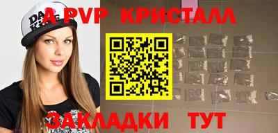 эйфоретик Ликино-Дулёво