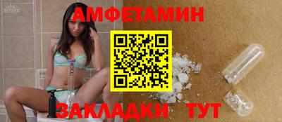 эйфоретик Ликино-Дулёво