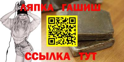 стафф Лесосибирск