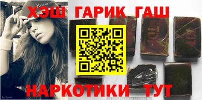 стафф Лесосибирск