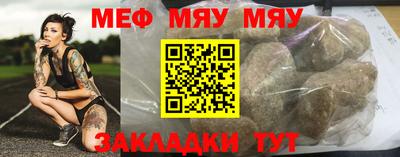 мдпв Ливны