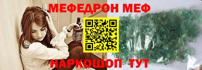мдпв Ливны