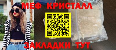 стафф Лесосибирск