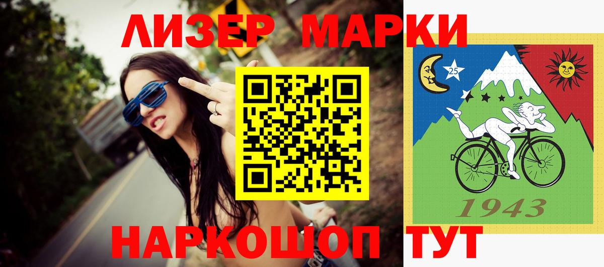 Владимир  ЛСД экстази ecstasy  Вход с VPN 