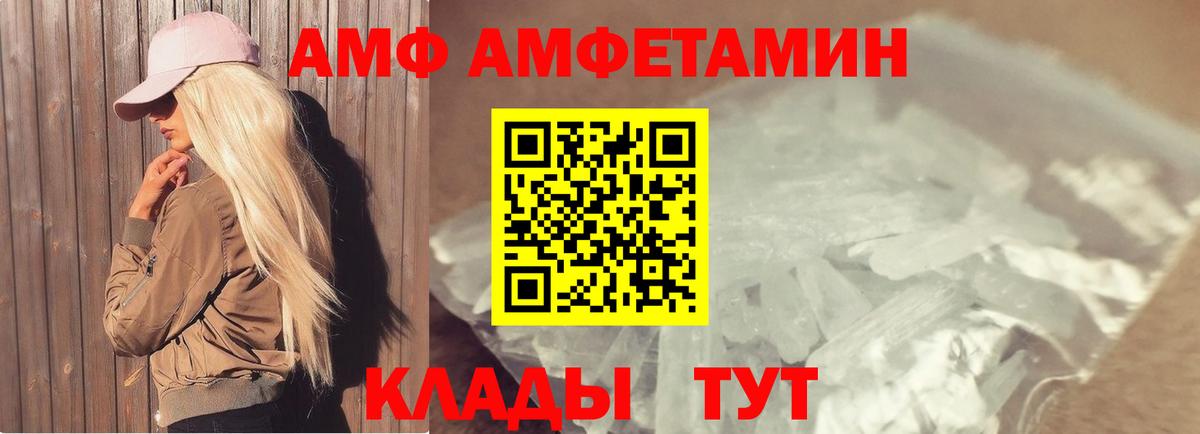 Первитин винт Владимир