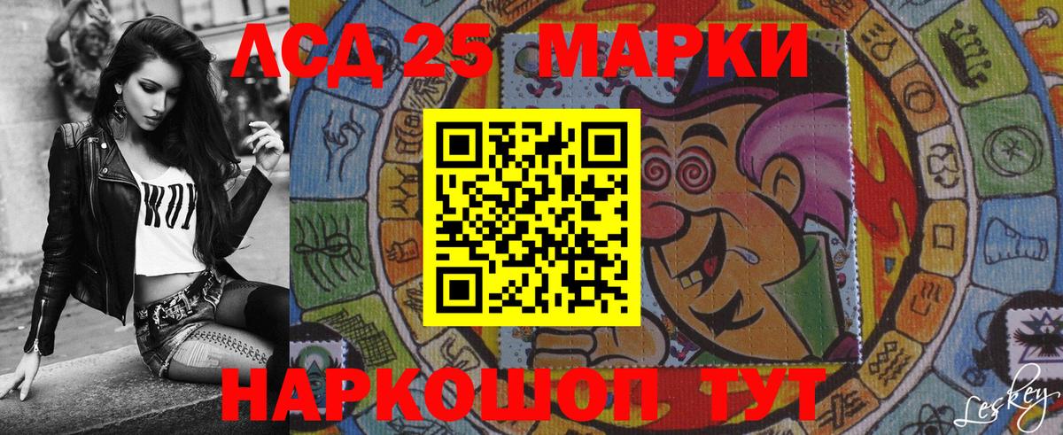 Марки N-bome  Вход с VPN  Владимир  Марки N-bome 1500мкг 